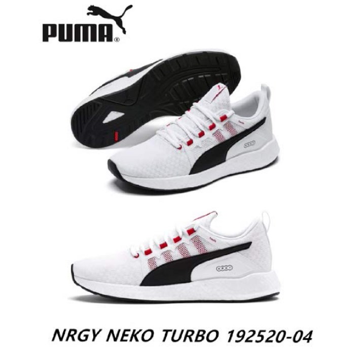 [현대백화점][푸마] NRGY NEKO TURBO 남성용 운동화 192520-04