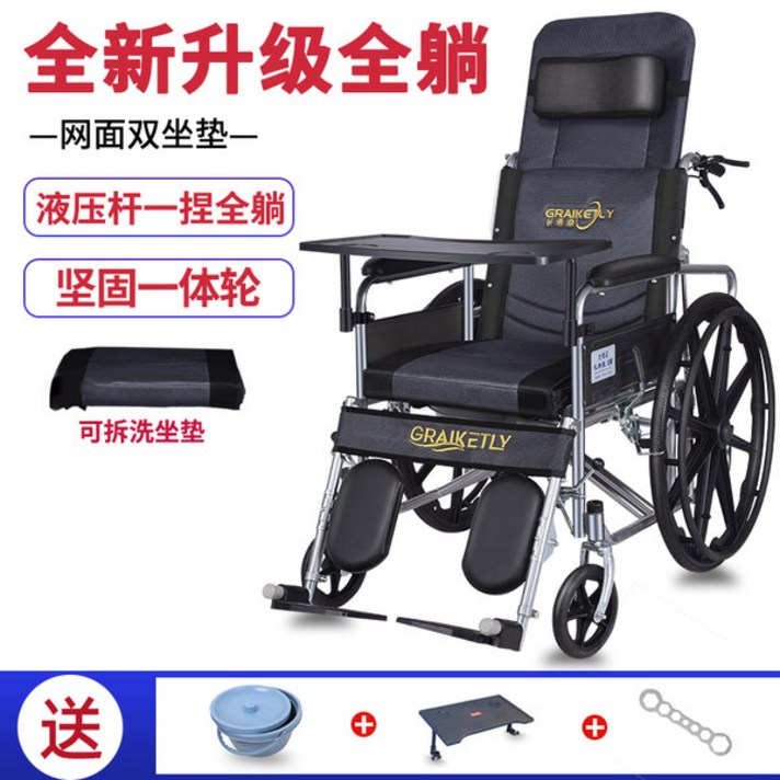 접이식 훨체어 경량 휠체어, A