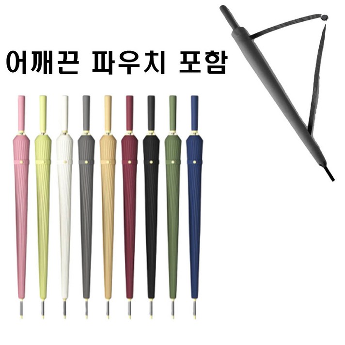 태풍 튼튼한 장우산 대형 24K