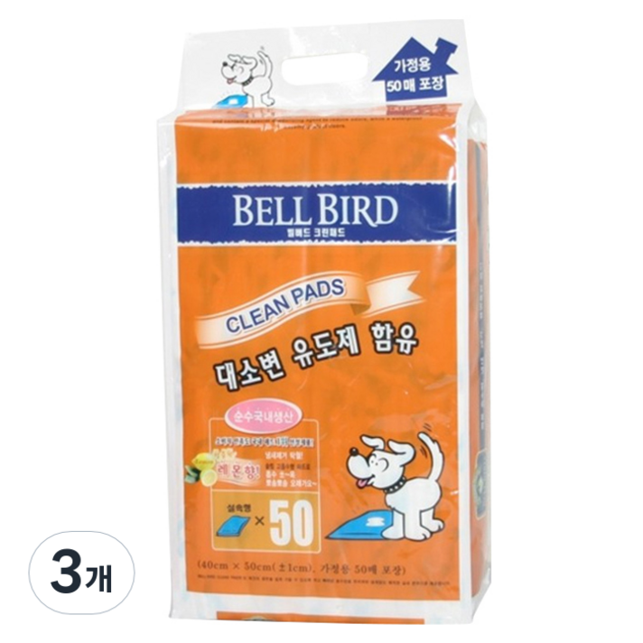 벨버드 크린 배변패드 레몬향