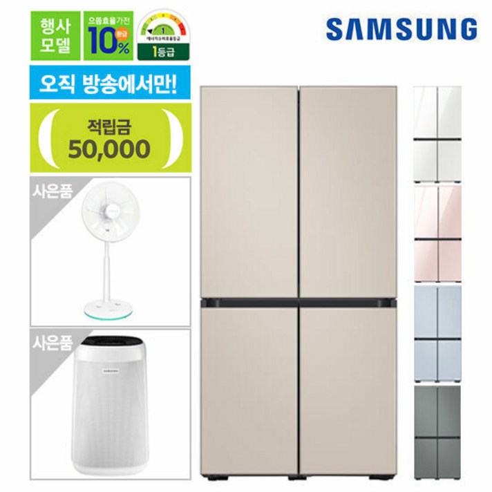 삼성 비스포크 냉장고 4도어 871L(글라스) RF85T9111AP+적립금까지, 색상:사틴 그레이