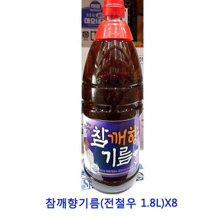 [C.P] 업소용 식자재 참깨향기름(전철우 1.8L)X8 게걸무씨앗기름 고추기름 코코넛오일 호두기름 아마씨유 cbd오일 화유 아보카도오일 화조유 mct오일 시아스화유 햄프씨드오일 아보카도오일캡슐 산초기름 현미유 불맛향미유, 단일상품