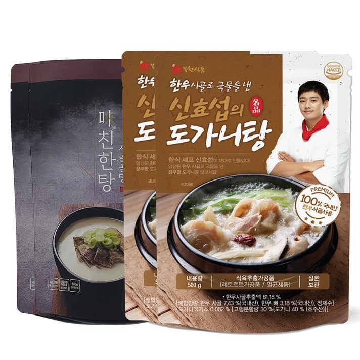 [진짜한우로 만드는 보양식 (수량한정)] 한우로우려낸 신효섭의 도가니탕 500g 2팩+ 한우사골곰탕 미친한탕 2팩, 4팩