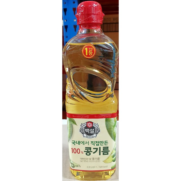 RW64D0BB 18l 900ml R X20 간장 계란 고추장 굴소스 기름 대량 밀가루 백설 부침가루 설탕 소금 식당 식유 식자재 식초 업소 옥수수 올리브 올리브유 용 유 재료 진 참 카놀라유 콩 튀김유 포도씨유 해바라기유 오일 식용유 오일, BR 1