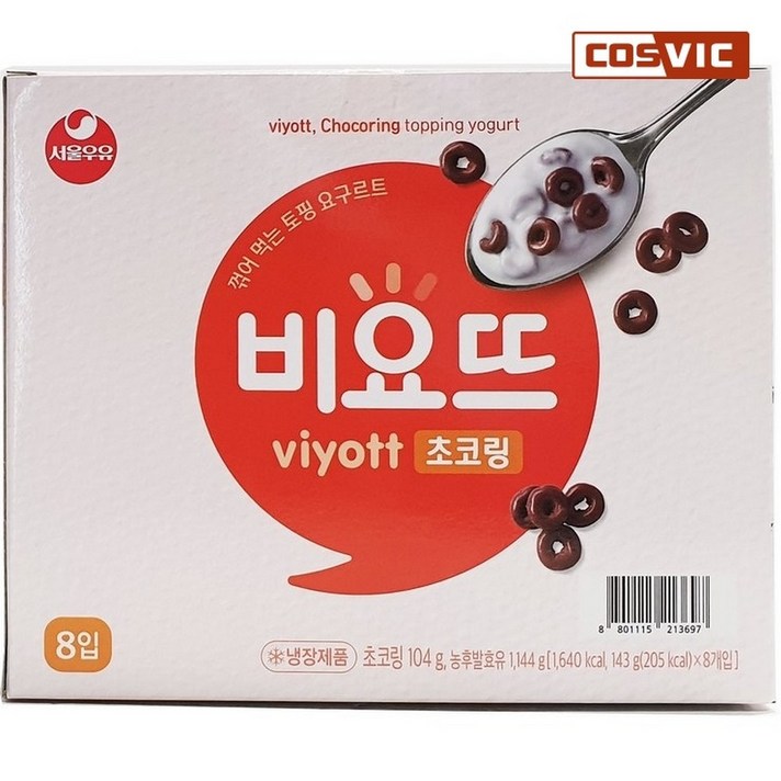 서울우유 비요뜨 초코링 143g x 8, 옵션없음, 옵션없음
