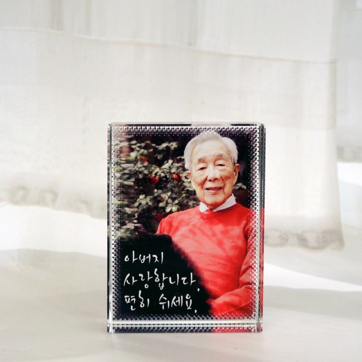 크리스탈 납골당 꾸미기 미니액자 봉안당 추모 영정사진 제작 포토인스토리