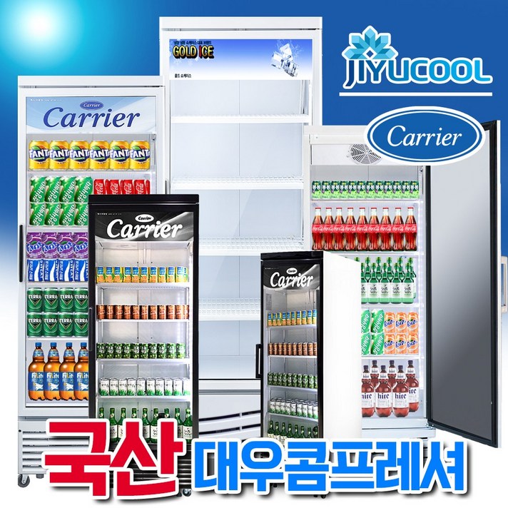 업소용 음료수 카페 꽃 병원 냉장고 음료 쇼케이스 블랙 올블랙 화이트, 청우냉열CW-470RS