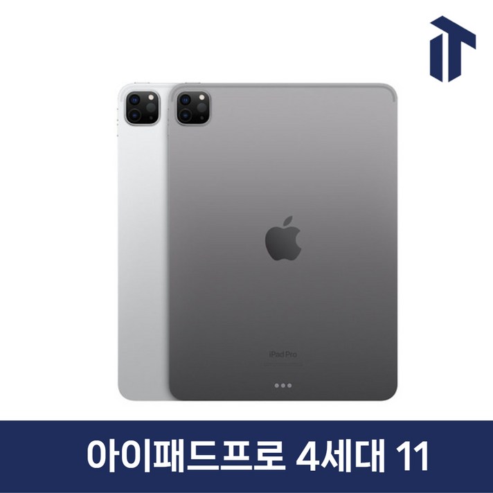 애플 아이패드 프로 4세대 11 인치 2세대 iPad Pro 4 와이파이 Wifi 셀룰러 128GB 256GB 512GB 애플 아이패드 프로 4세대 11 인치 2세대 iPad Pro 4 와이파이 Wifi 셀룰러 128GB 256GB 512GB