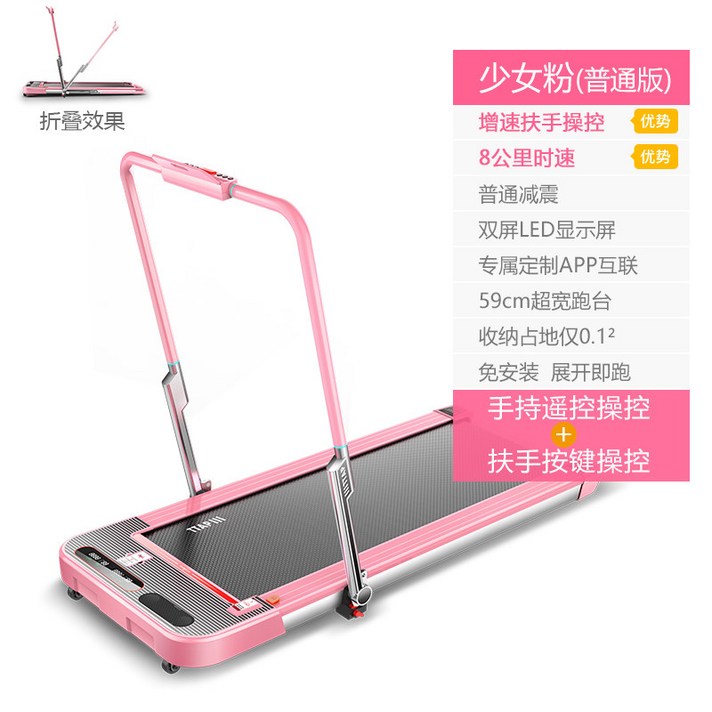 저소음 런닝머신 실내 접이식 워킹머신 수동 워킹패드, 옵션 4