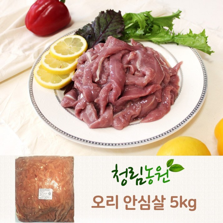 청림 오리 안심살 5kg 1개, 1