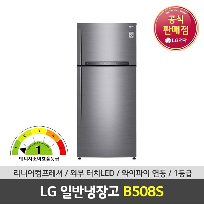 LG전자 공식판매점 (JS) 일반냉장고 B508S 507L 1등급