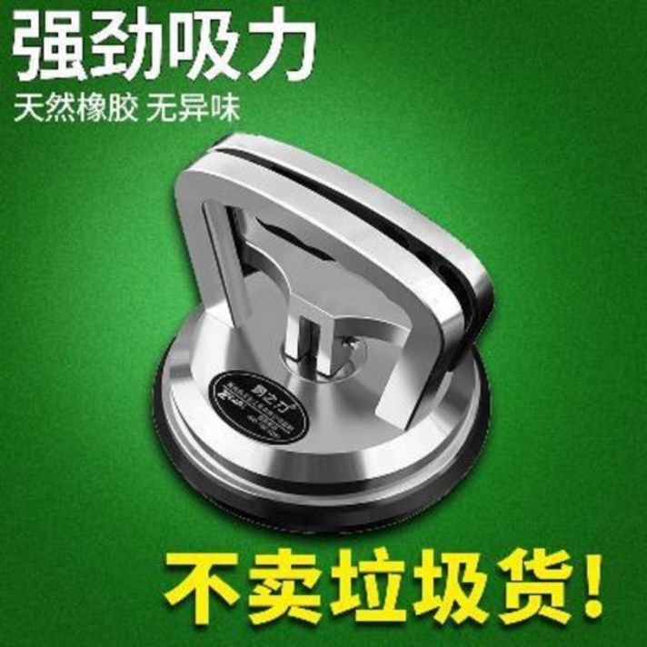 유리압축기 유리흡착기 유리흡입판 흡입기 강력접착 바닥벽돌 보조공구 진공중공업급 자동차, 03 【알루미늄】강력한 표준 실버발톱 (알루