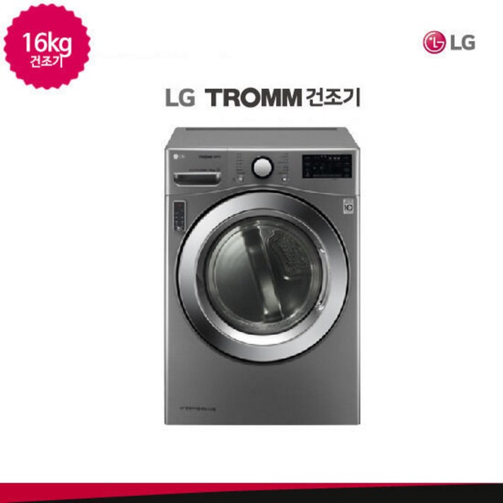 LG 트롬 듀얼인버터 건조기 16kg RH16VNA 실버, 단품