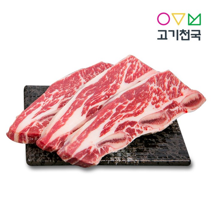 고기천국 (고기천국) 6 7 8번 꽃갈비 사용한 LA갈비 1kg, 단품