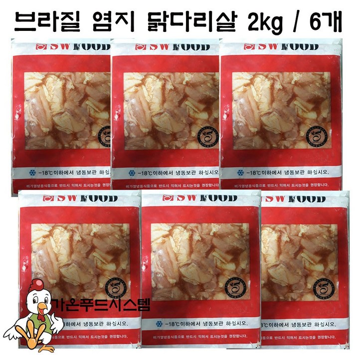 브라질산 염지닭갈비 뼈없는다리살, 1개, 12kg