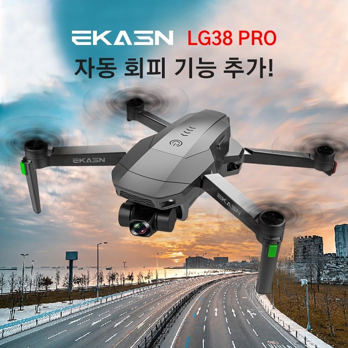 자동 장애 회피 기능 추가 [평생AS/무료배송]EKASN 4K카메라 GPS 접이식 드론 60 비행시간 사은품 수납백+배터리2개+저소음 프로펠러 한국어영어 설명서 LG38 PRO, 블랙