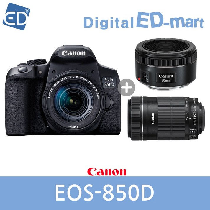 캐논 850D 18-55mm 128G 패키지, 08 캐논 EOS-850D/18-55.50mmSTM.55-250/3종128G패키지