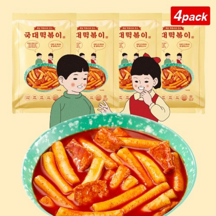 국대떡볶이 (냉동) 570g 4팩