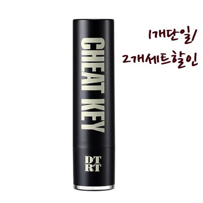 디티알티 치트키 립밤 [1개단일/2개세트], 2개