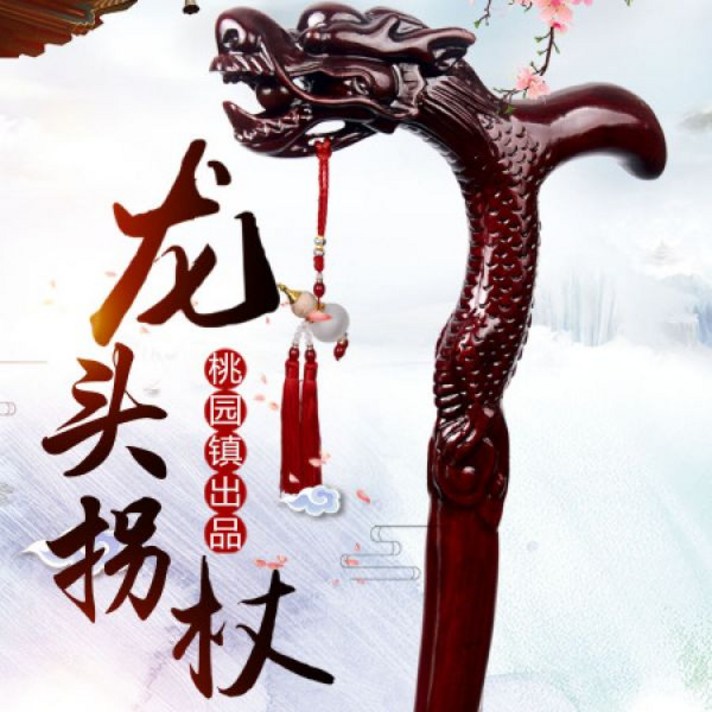 연수목 감태나무 지팡이 70대 80대 할아버지선물 A23, ONE SIZE, A