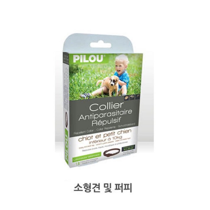 소형견 진드기 해충 목걸이 기피제 28cm 가려움 강쥐, 상세페이지참조