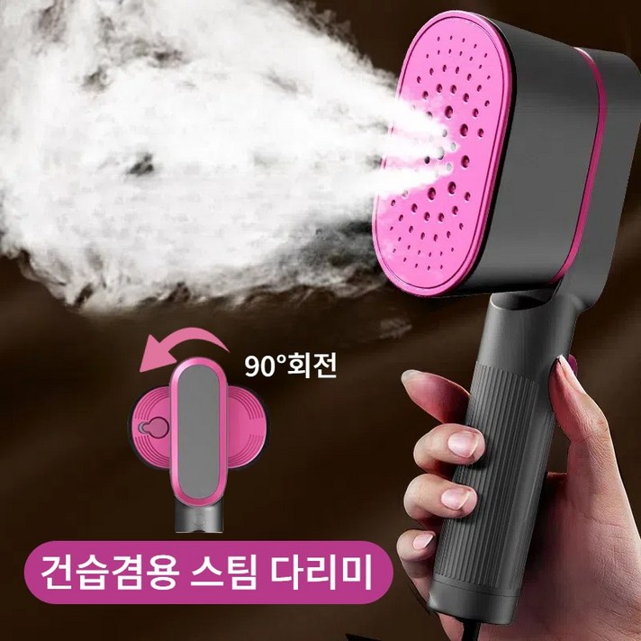 핸디형 스팀다리미 핸드 스팀 다리미 2in1 회전 헤드 건습식 겸용 손보호 장갑 증정 핸디형 스팀다리미 핸드 스팀 다리미 2in1 회전 헤드 건습식 겸용 손보호 장갑 증정
