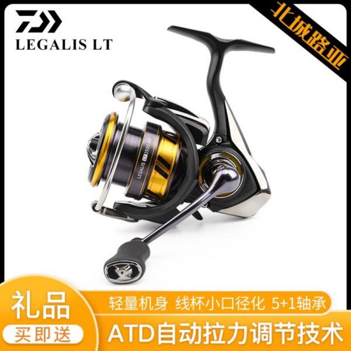 DAIWA 다이와 레가리스lt 3000C-XH 3000C 6000 (16가지 모델) 국민릴 스피닝릴 낚시릴, 1000D