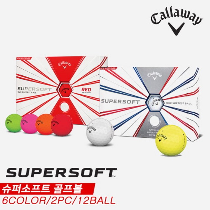 캘러웨이 [캘러웨이코리아정품]2019 슈퍼소프트(SUPER SOFT) 골프볼/골프공[2피스/12알][6COLORS], 골프공, 화이트_유광:골프공