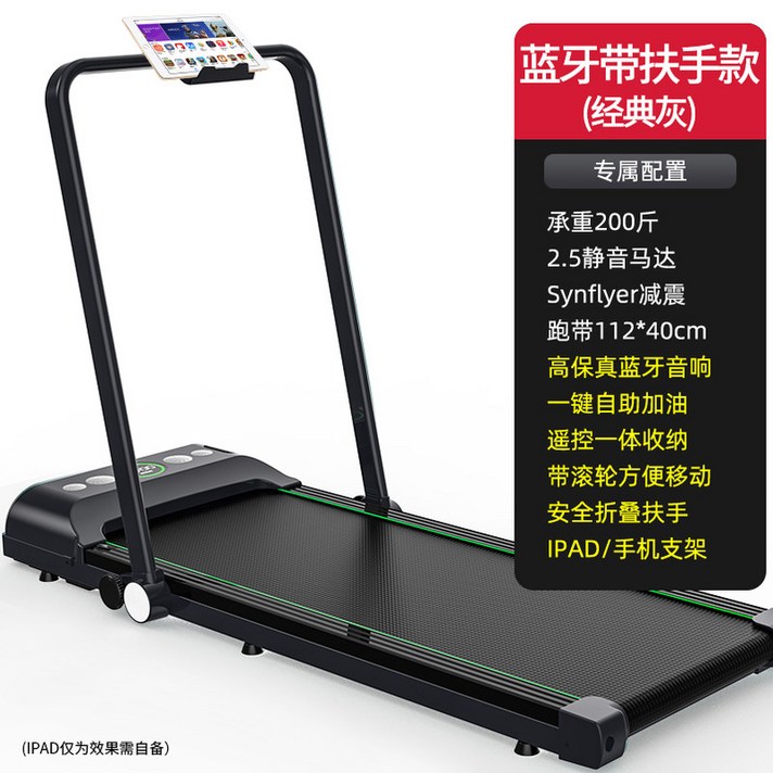 가정용 실내 피트니스 운동 기구 접이식 런닝 머신, 옵션 5