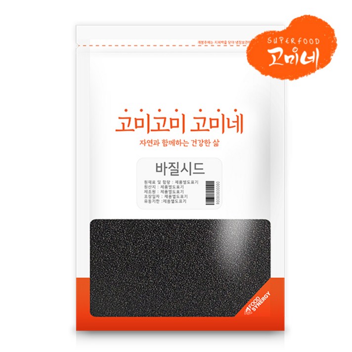 고미네 바질시드, 1팩, 1kg