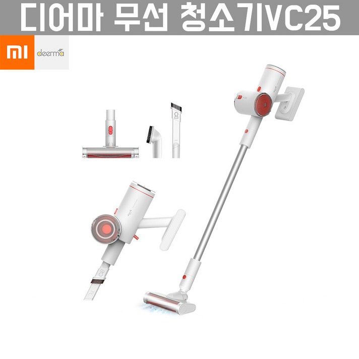 샤오미 디어마 무선 청소기 VC25 무료배송