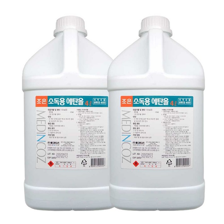 조은 소독용 에탄올 4L, 2개