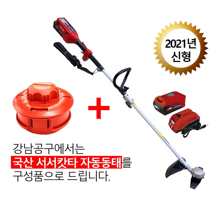 북성 충전예초기 BC40F2 충전기1 배터리1 BM 신형