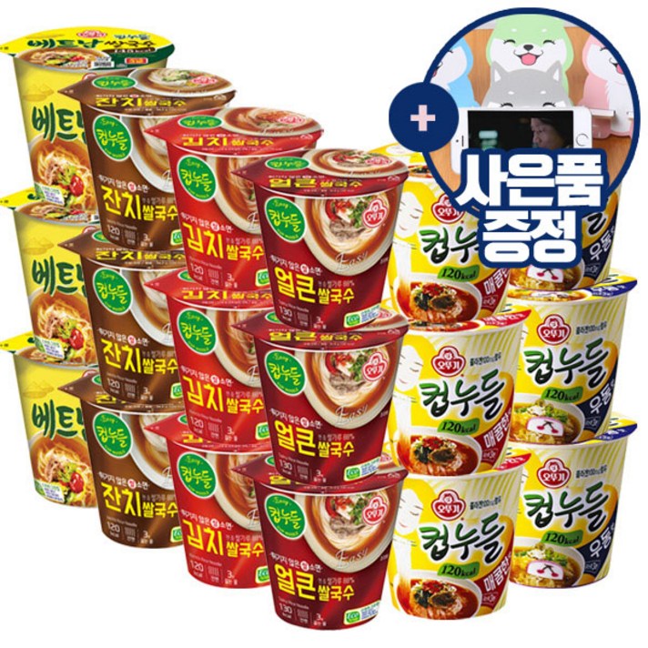 [RJ쇼핑][신제품] 컵누들 6종 세트(18입) 3개씩 매콤+우동+김치쌀국수+얼큰쌀국수+잔치쌀국수+베트남쌀국수+사은품증정, 1세트