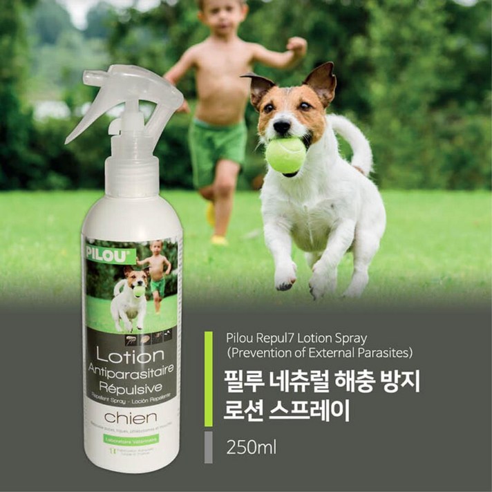 뿌리는 모기 진드기 해충방지 기피제 애견 반려견 개, 상세페이지참조