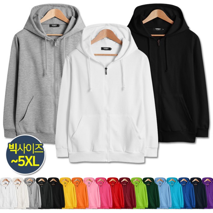 남녀공용 특양면 무지 후드집업 AB003