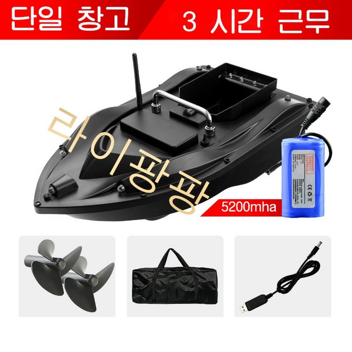 장어낚시보트 RC보트 미끼투척 바늘투척 500M 6가지종류 어군탐지기, 단층보트+배터리3시간