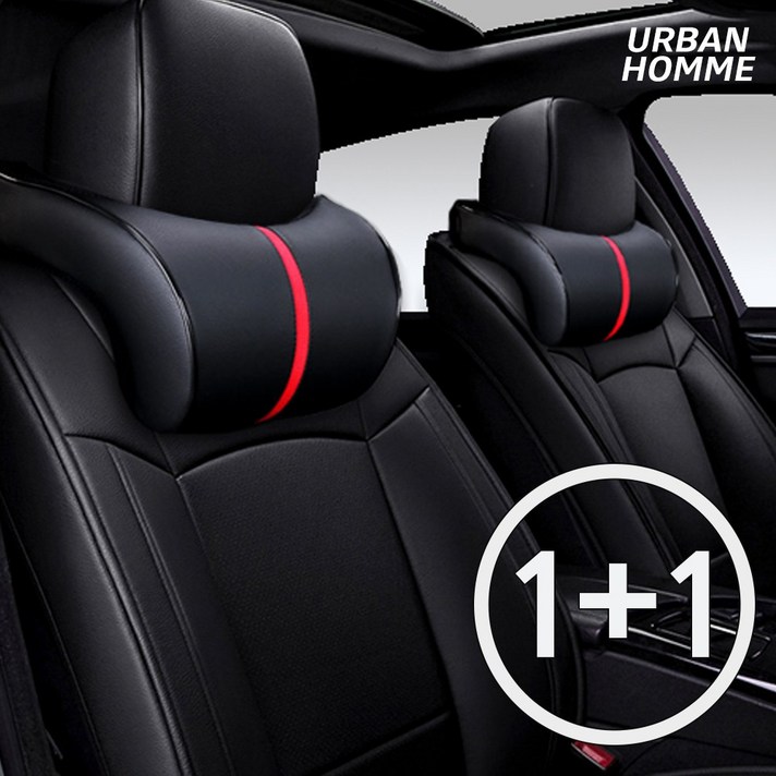 어반옴므 1+1 차량용 목쿠션 메모리폼 차량 용 자동차 목베개, 블랙 1+1