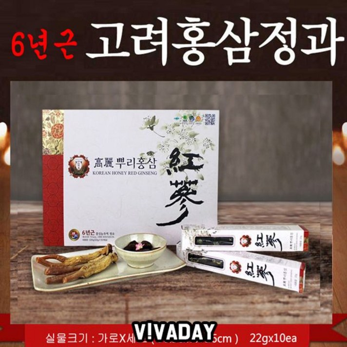 고려뿌리홍삼동진제약케어식품 + 53638욧윅, 이 상품 살래요, 이 상품이 마음에 들어여