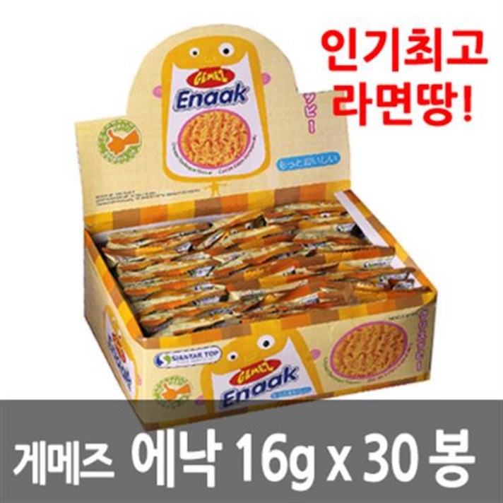 [행사]게메즈 에낙 30 봉/쇼군/라면땅/enaak/라면 과자/뿌셔뿌셔/베이비스타/치킨맛/코스트코/포테이토 크리스프/, 치킨맛30개입