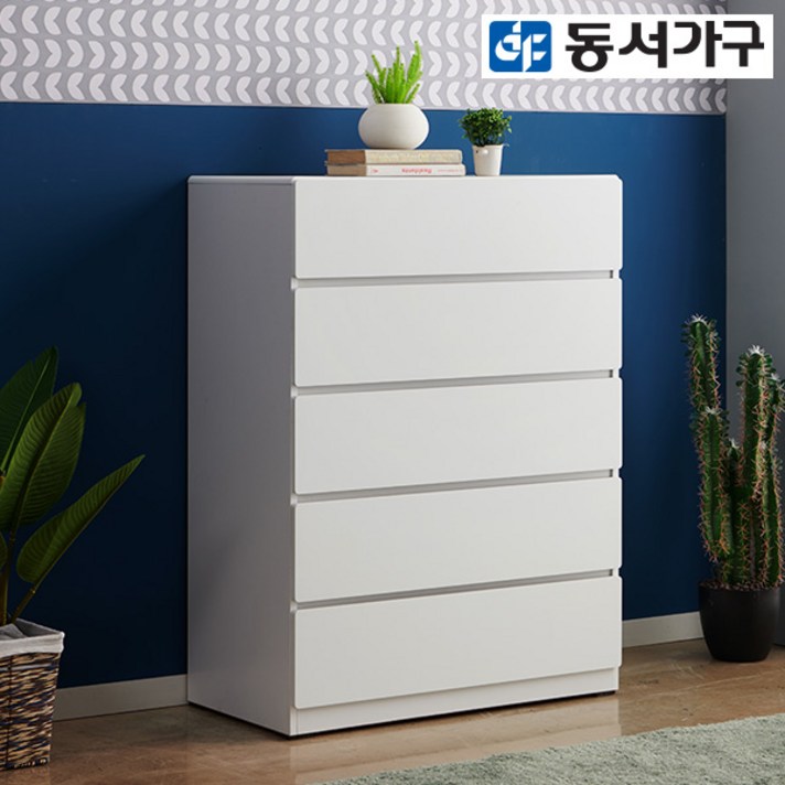 동서가구 미하스 800 5단서랍장 DF640775, 화이트