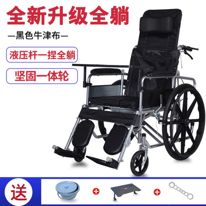 접이식 훨체어 경량 휠체어, C