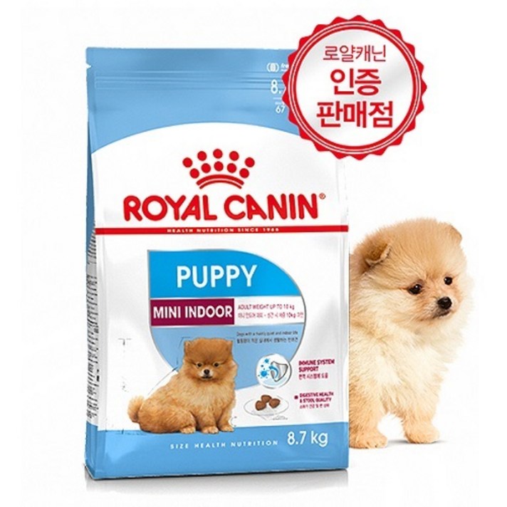 로얄캐닌 인도어 퍼피 8.7 Kg 애견 강아지 사료, 1포