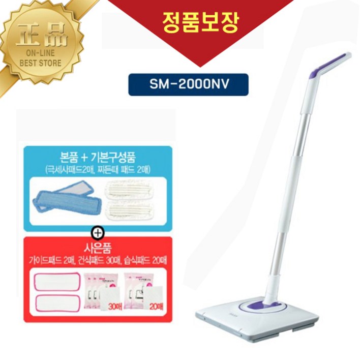 한경희생활과학 (신제품) 한경희 무선물걸레청소기 아쿠아젯슬림, 아쿠아젯_슬림