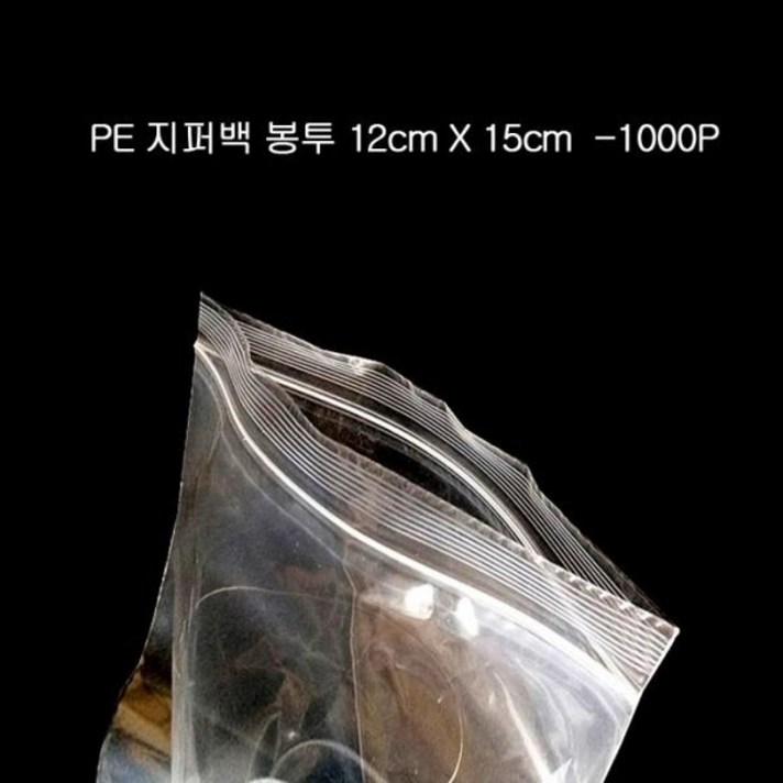 MDJ7886 고급형 지퍼백 지퍼팩 비닐팩 지퍼봉투 12X15cm 1000P 일회용지퍼백/모텔지퍼백/pe지퍼백/pe팩