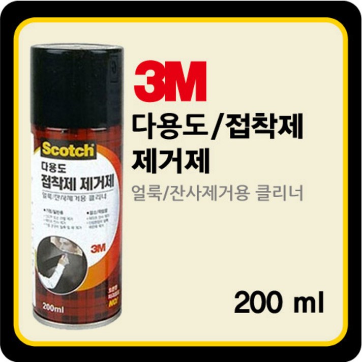 3M 다용도 접착제 제거제 200ml