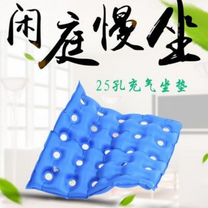 욕창욕창방지매트 저소음 환자 어르신 노인 효도 방석 에어 매트리스 방지 쿠션케어 용품 후 가정용 침대가 마비된 환자용 휠체어 충전 매트, 01 푸른 색, 01 라지 사이즈