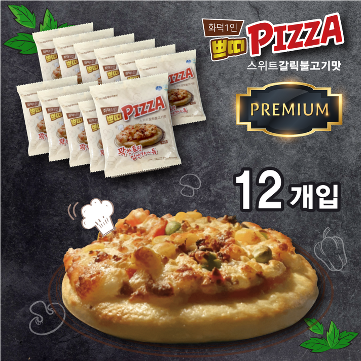 쁘띠보다 쁘띠불고기피자/12개입/냉동피자/1인피자/미니피자