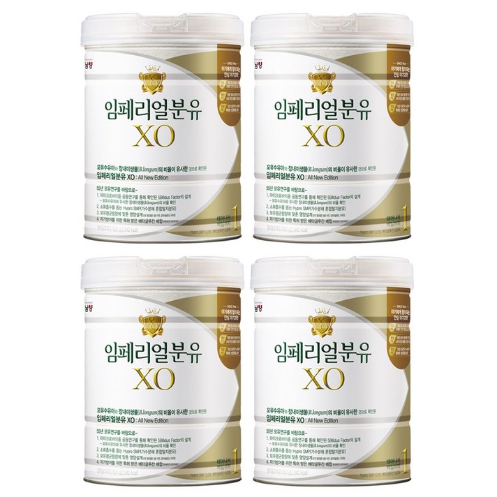 남양유업 임페리얼 XO 분유 1단계, 800g, 4개