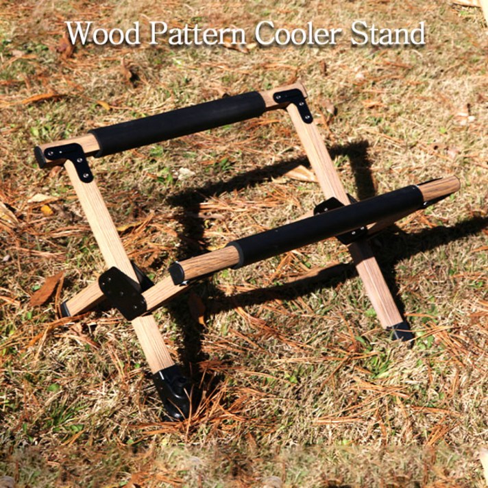[RN] 우드 패턴 쿨러스탠드 / 수평조절 아이스박스 받침대 거치대 우드 접이식 폴딩, 단품
